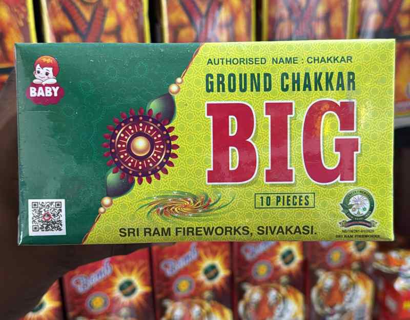 Ground Chakkar Big