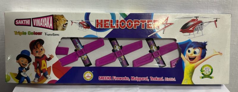 Helicopter
