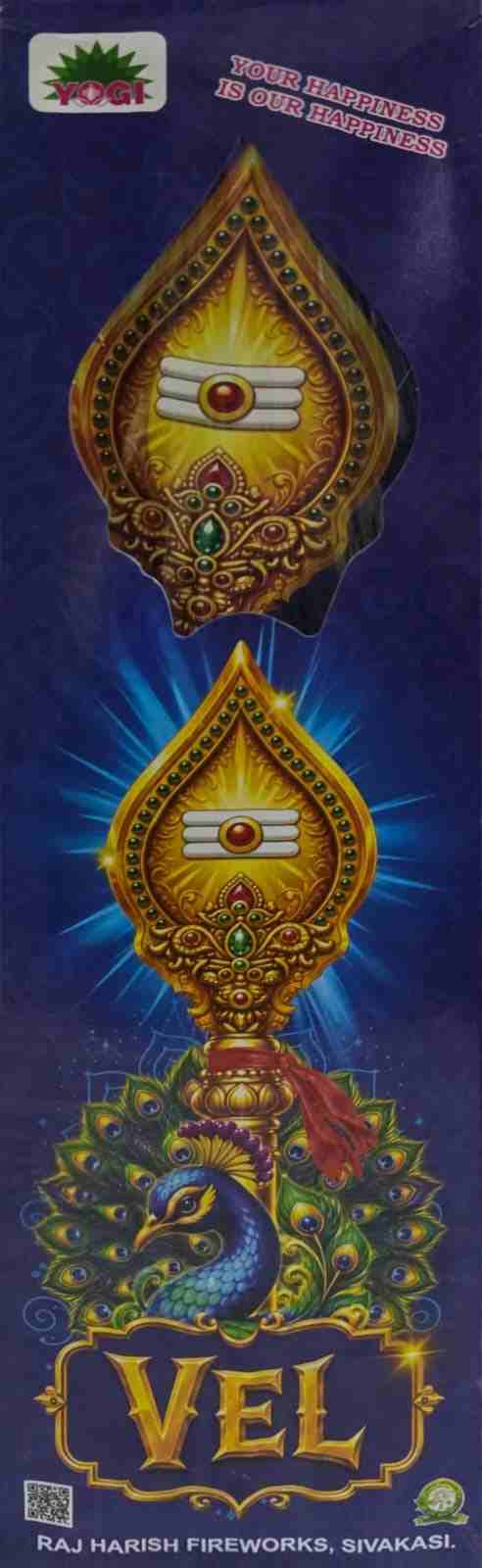 VEL