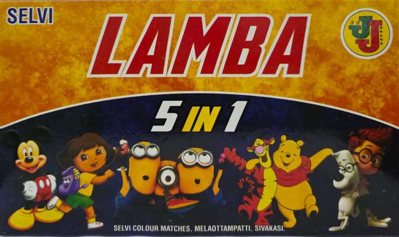 Lamba 5 in 1