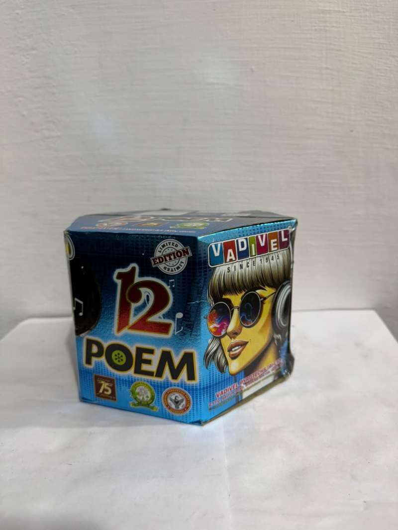 12 Poem Whistling - Premium