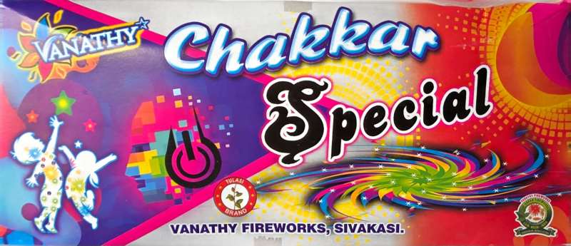 Ground Chakkar Spl
